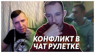 СЯВА ХОКАГЕ РАМСИТ В ЧАТ-РУЛЕТКЕ / FEAT. ПУЛЯ & КИРЮХА / НАРЕЗКА СО СТРИМА