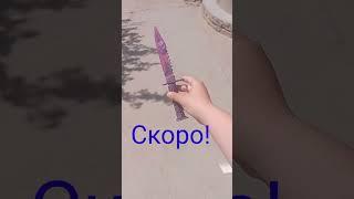 M9 bayonet standoff 2,скоро