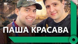 ЛЕВША: ПОЛНЫЙ ОБЗОР ИТОГОВ ОТБОРА НА БИТВУ БЛОГЕРОВ-2020 / WORLD OF TANKS