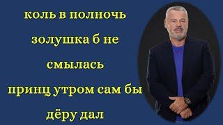 ДВУСТИШИЯ Владимир Поляков, Bazzlan НОВОЕ-15