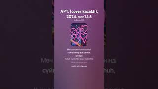 APT. (cover kazakh). 2024. ver.1.1.5 #APT #kazakh #cover with #suno #brunomars #rose