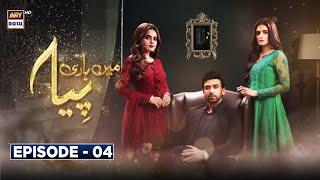 Mein Hari Piya - Episode 4 [Subtitle Eng] - 7th October 2021 - ARY Digital Drama