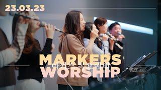 March 23th, 2023 | Markers Worship (Official) [ENG/SUB]