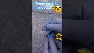 Скрутка Проводов #electrical #diy #подпишись #электрик #выключатель #design #ток #проводка #shorts