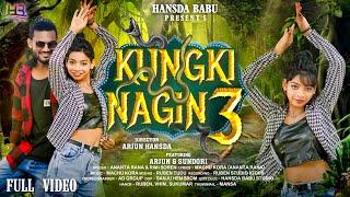 KUNGKI NAGIN 3 || NEW SANTALI FULL VIDEO 2025 || ARJUN HANSDA & SUNDORI || ANANTA & RIMI #hansdababu