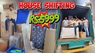  என்னது ₹5999-ல வீடு Shift பண்ணலாமா  Shiftkart Packers and Movers