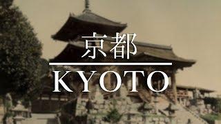 Meiji Era Japan - Kyoto / 明治時代の日本 - 京都