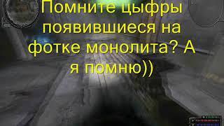 Сталкер.Народная солянка.В Лиманске активировать портал в Мёртвый город.