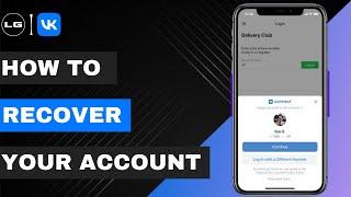 How to Recover VK Account | 2023