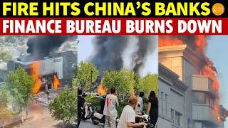 Fire and Explosion Hit China’s Banks and Finance Bureau; Financial System Uses Fire to Offset Losses