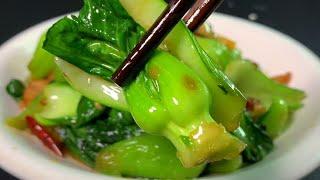 Remember not to blanch or over-oil the fried Shanghai greens. I will teach you how to do it at home.