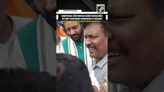 Haryana CM Nayab Singh Saini reaches former Rajya Sabha MP Sukhdev Singh Dhindsa’s house