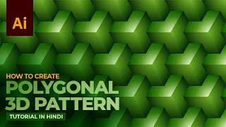 Polygonal 3D Pattern Design in Adobe Illustrator