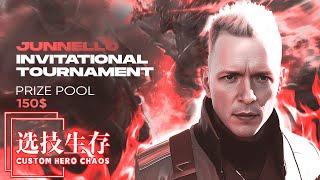 Junnello Invitational Tournament в Custom Hero Chaos Dota2.