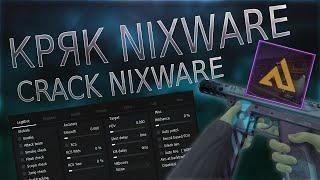 NIXWARE CRACK FIX