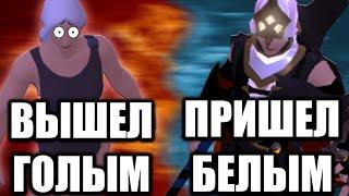 С нуля до т8 сета на копьях Zero to Hero