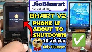 Phone Is About To Shut Down Jio Bharat v2 | Iio Bharat Phone On After Automatic Off Problem Solution