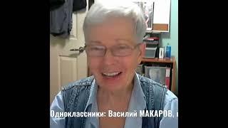 Отзыв Елены Чернобай из Австралии о лечении по системе Макарова В. П.