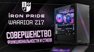 IRON PRIDE WARRIOR Z17 | ОБЗОР НА ГЕЙМЕРСКИЙ КОРПУС ДЛЯ ПК