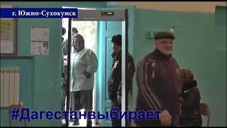 Дагестан выбирает. Город Южно-Сухокумск