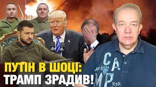 РОСІЯ У ВОГНІ: горять склади і аеродроми! ЗЕЛЕНСЬКИЙ ТРАМПУ ПОВІРИВ! Сил у Путіна лише на Покровськ!