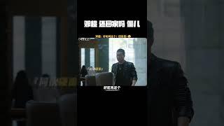 1052094263邓超：还回家吗，俪儿？ #乌云之上 #孙俪 #乌云之上心渊迷影