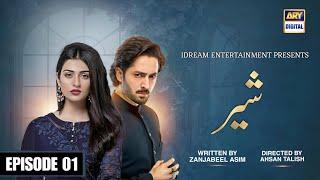 Shair Episode 1 | Danish Taimoor | Sarah Khan | Pakistani New Drama | Ary Digital