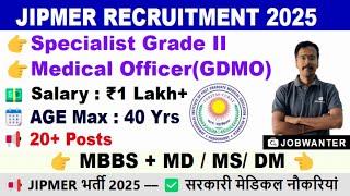 JIPMER Recruitment 2025 | JIPMER Specialist & GDMO Jobs | Medical Jobs |  Medical Officer Vacancy