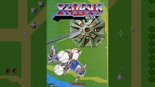 Xevious (1982 Namco) - Most Secrets 1-All // 2-16, 710k (Scoring 1CC)