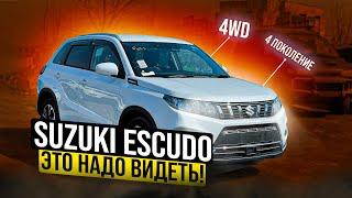 SUZUKI ESCUDO ЧЕСТНЫЙ ОБЗОР  4 поколение ️ И ИЗ ЧЕГО ЖЕ ЕГО СЛЕПИЛИ 