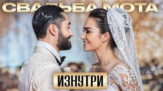 На ЭТОЙ свадьбе РЫДАЛИ ВСЕ! / Как мы организовали свадьбу Матвея Мельникова и Марии Гураль?