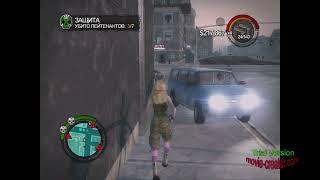 Saints Row 2 прохождения игры часть 9