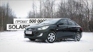 Hyundai Solaris за 350 тысяч рублей. Тест-драйв. Anton Avtoman.