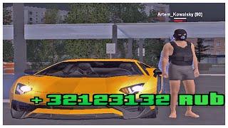 ОБМАН НА МАШИНУ В КРМП - НАМАЛЬСК РП - GTA[CRMP]