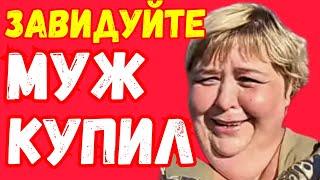 Ольга Уралочка live /Завидуйте, это мне муж купил /Обзор Влогов /Уралочка и Сафар /
