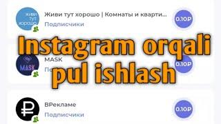 Instagramda pul ishlash vkserfing sayitida pul ishlash 2024 sarmoyasiz pul ishlash 2024