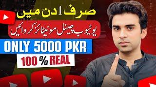 Only 5000 Rs Mein Channel Monetize / 100% Real