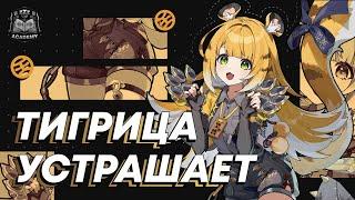 Разбор механик и комбо — Цзюй Фуфу Гайд | Zenless Zone Zero