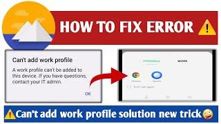 can't add work profile solution || island error fix || how to solve island error || yt promoter