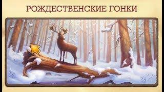 Stall for deer Klondike Стойло для оленя Клондайк