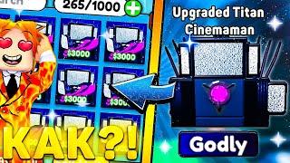 OMG! HOW TO INCREASE YOUR CHANCE OF HITTING *GODLY UNIT* in Toilet Tower Defense! ROBLOX