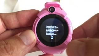 Smart baby watch