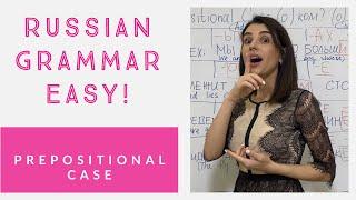 RUSSIAN GRAMMAR/RUSSIAN FOR BEGINNERS/PREPOSITIONAL CASE #russianforbeginners #LearnRussian