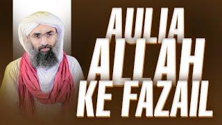 Aulia Allah Kay Fazail | Maulana Ubaid Raza