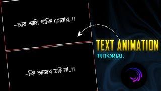 Cool Text Animation Effects in Alight Motion