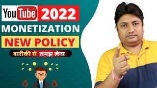 YouTube Monetization New Update Policy 2022