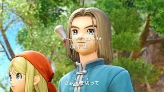 【MAD】ドラゴンクエスト11　未来をめざして OP風 Ⅰ・Ⅱ・Ⅲ