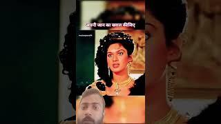heroine #Amrish #Puri|| ko maar deti Hai||