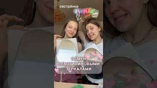 Тг: Katush_Koo 