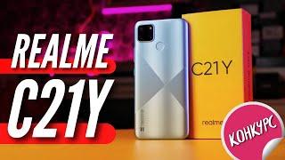 ОТЛИЧНЫЙ СМАРТФОН ЗА 10000р. REALME C21Y. ОТДАЮ в ХОРОШИЕ  РУКИ.